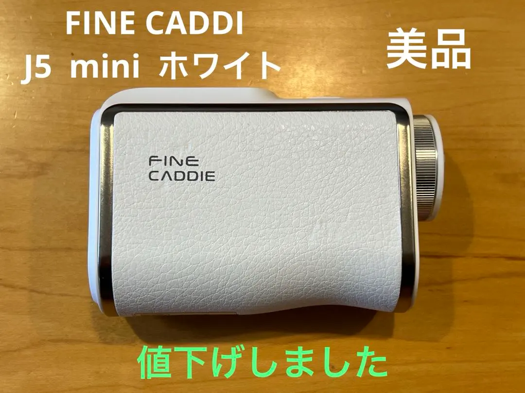 2026年最新】ファインキャディj5の人気アイテム - メルカリ