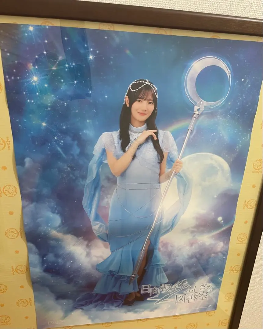 2026年最新】ひな図書ポスターの人気アイテム - メルカリ