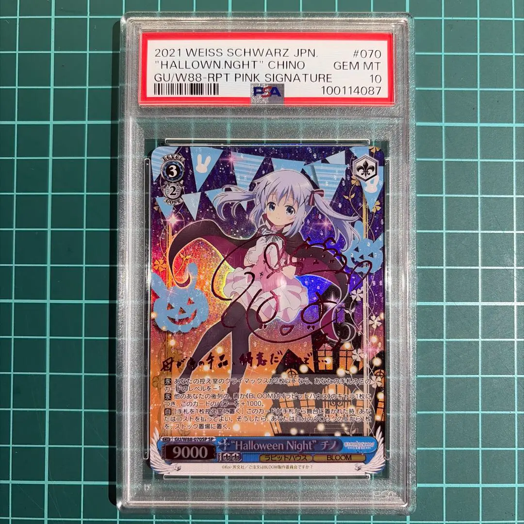 2026年最新】ヴァイス チノ サインの人気アイテム - メルカリ