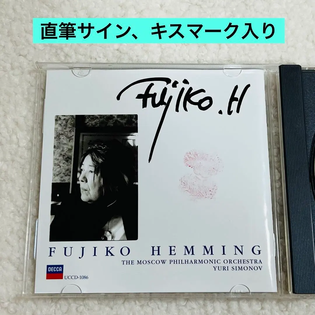 2026年最新】フジ子・ヘミング サインの人気アイテム - メルカリ
