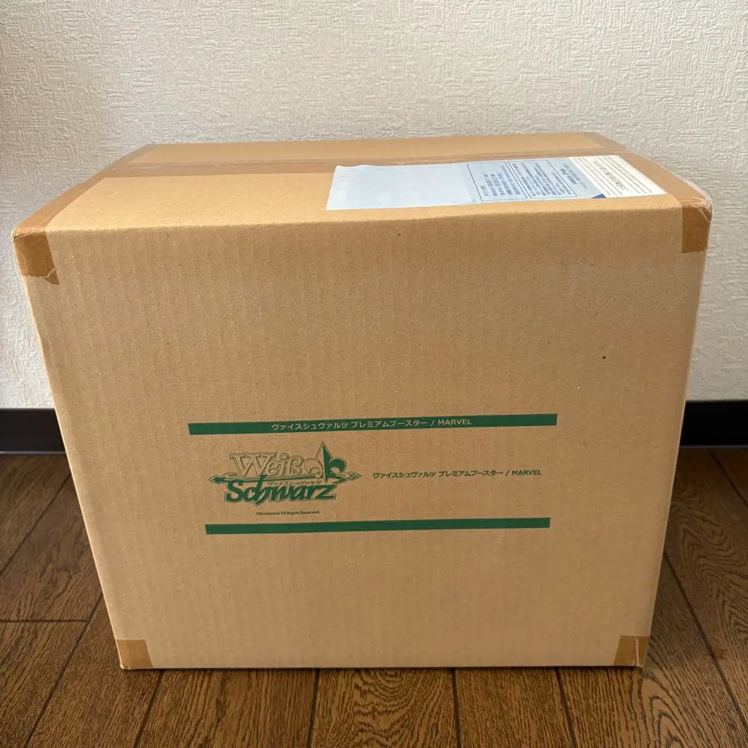 2025年最新】ヴァイスシュヴァルツ プレミアムブースター MARVEL (BOX