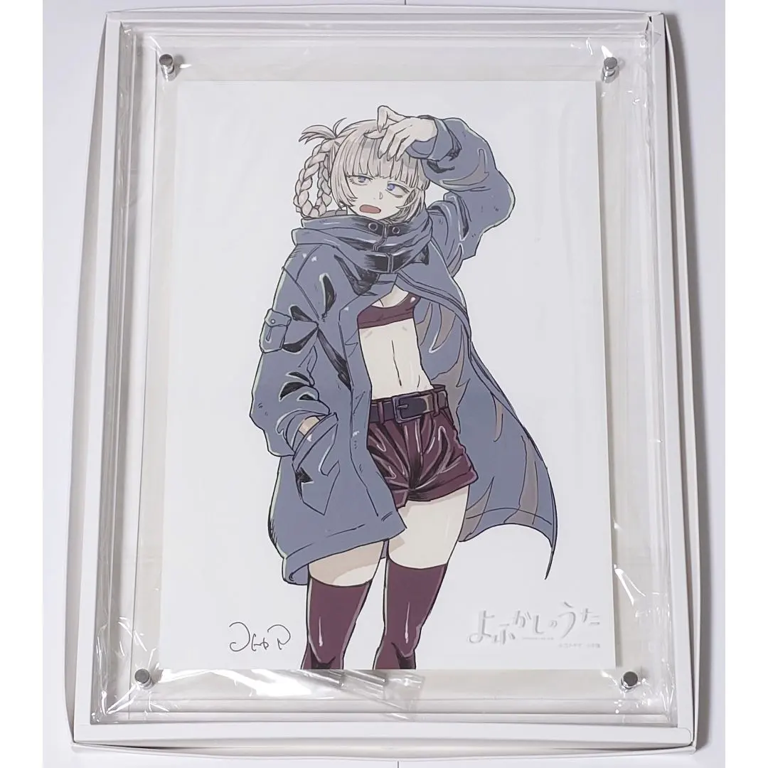2026年最新】よふかしのうた 原画の人気アイテム - メルカリ