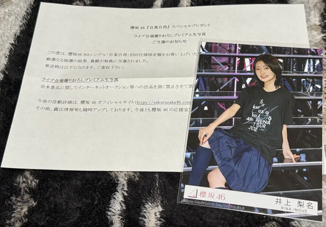 2026年最新】秘蔵生写真 櫻坂の人気アイテム - メルカリ