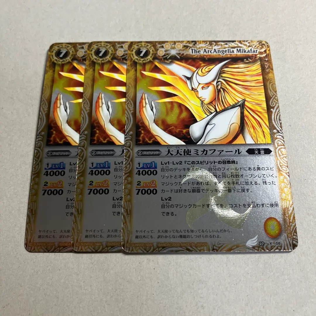 バトスピ バトルスピリッツ 英語版 海外版 ミカファール ジーク