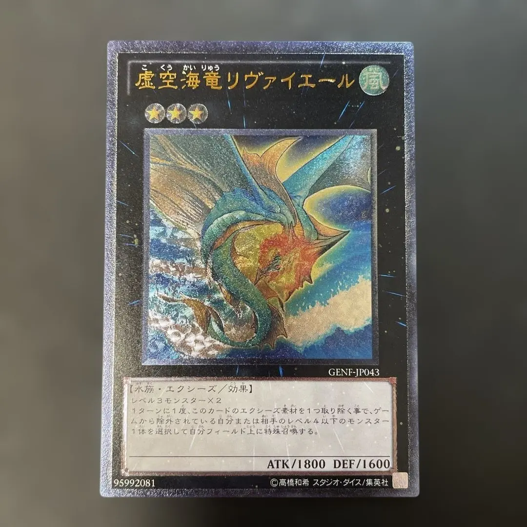 2026年最新】ブレードガンナー レリーフの人気アイテム - メルカリ