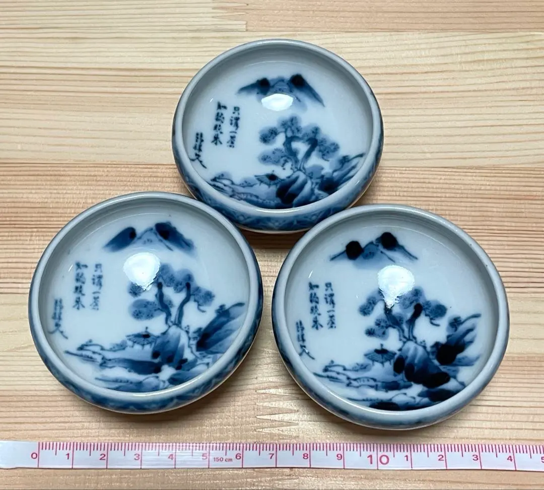 2026年最新】有田焼 角福の人気アイテム - メルカリ