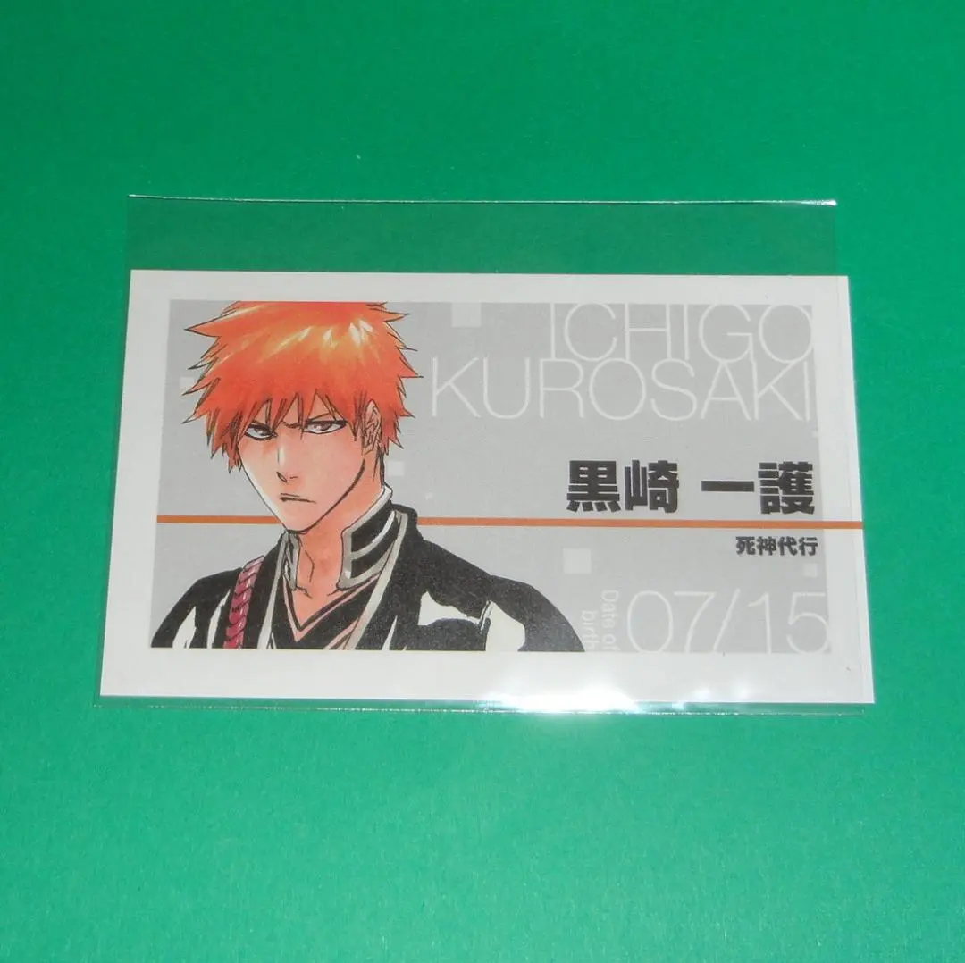 2026年最新】黒崎一護 名刺の人気アイテム - メルカリ