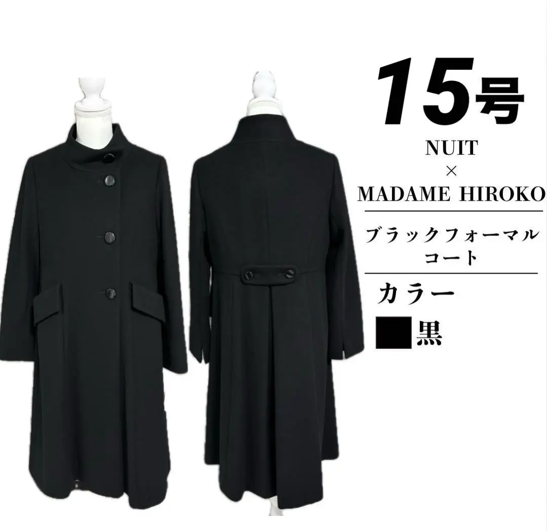 2026年最新】マダムヒロコ 礼服の人気アイテム - メルカリ