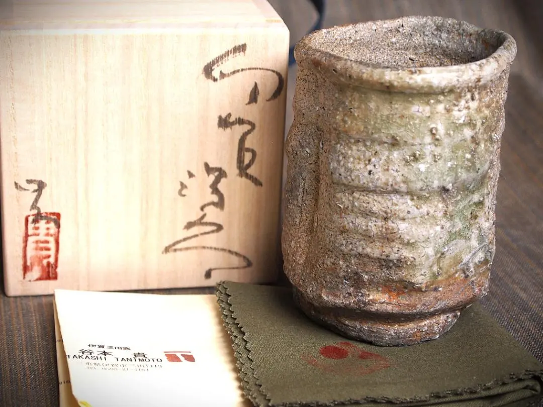 伊賀焼花入三田窯谷本景作