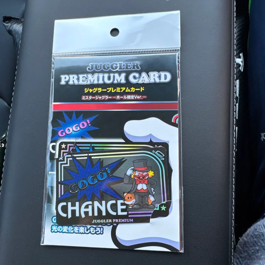 2026年最新】ジャグラープレミアムカード ミスターの人気アイテム