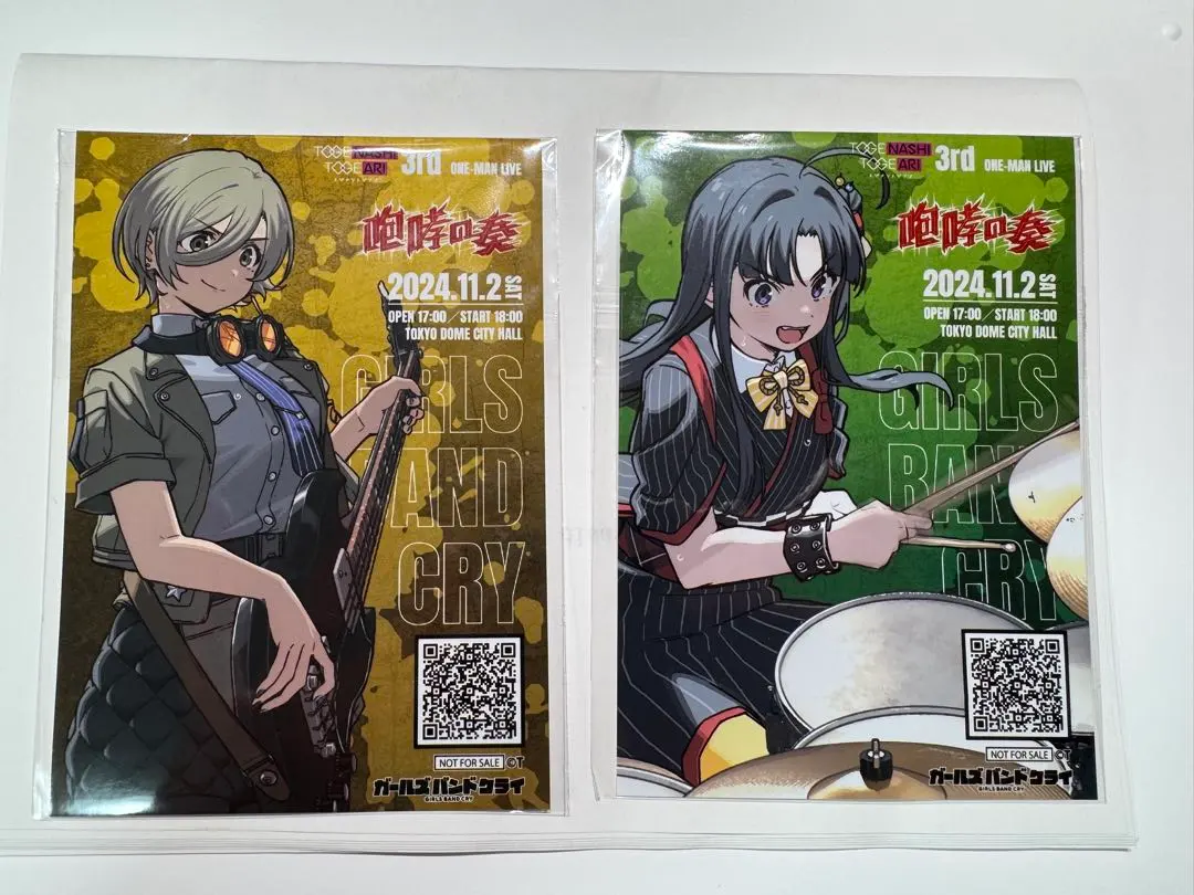 2026年最新】咆哮の奏 入場特典の人気アイテム - メルカリ