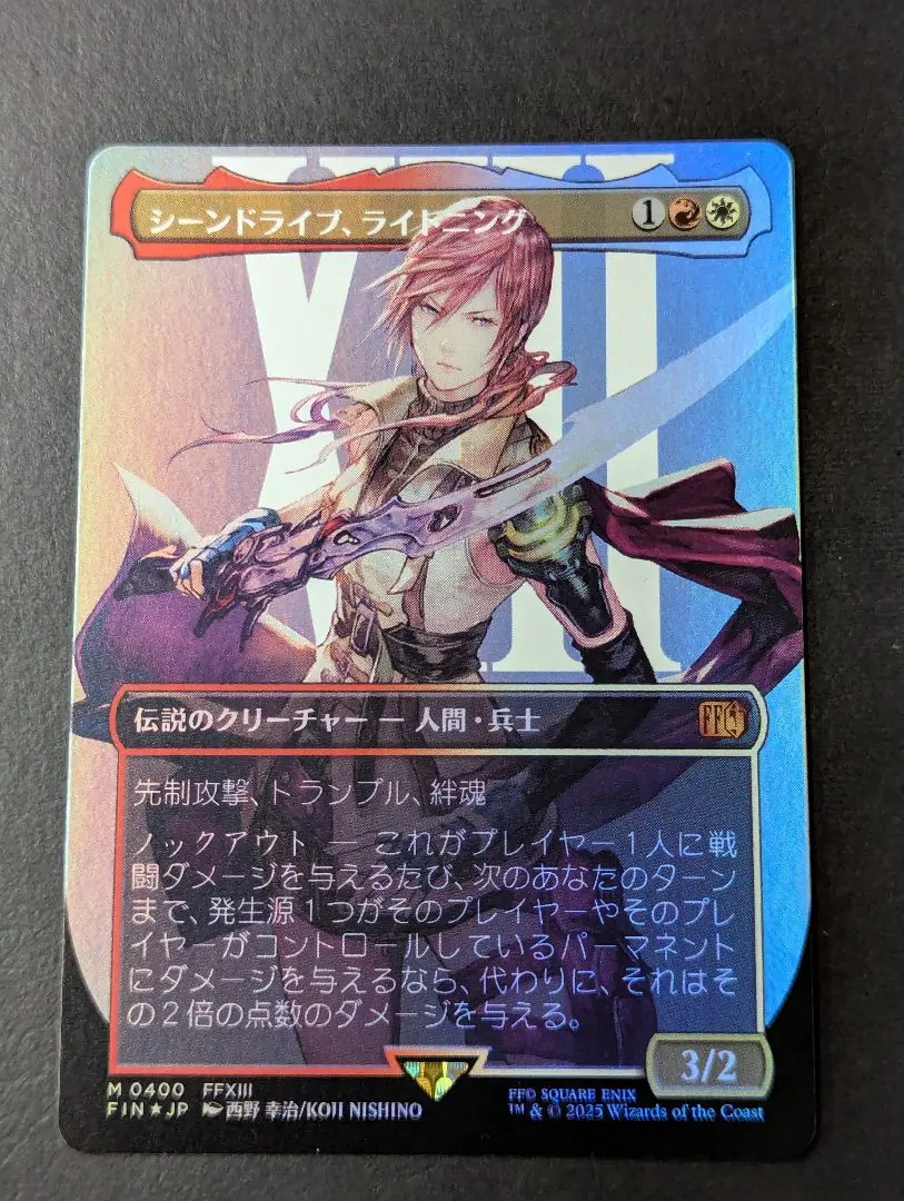 2026年最新】mtg foil シーンドライブ、ライトニングの人気アイテム