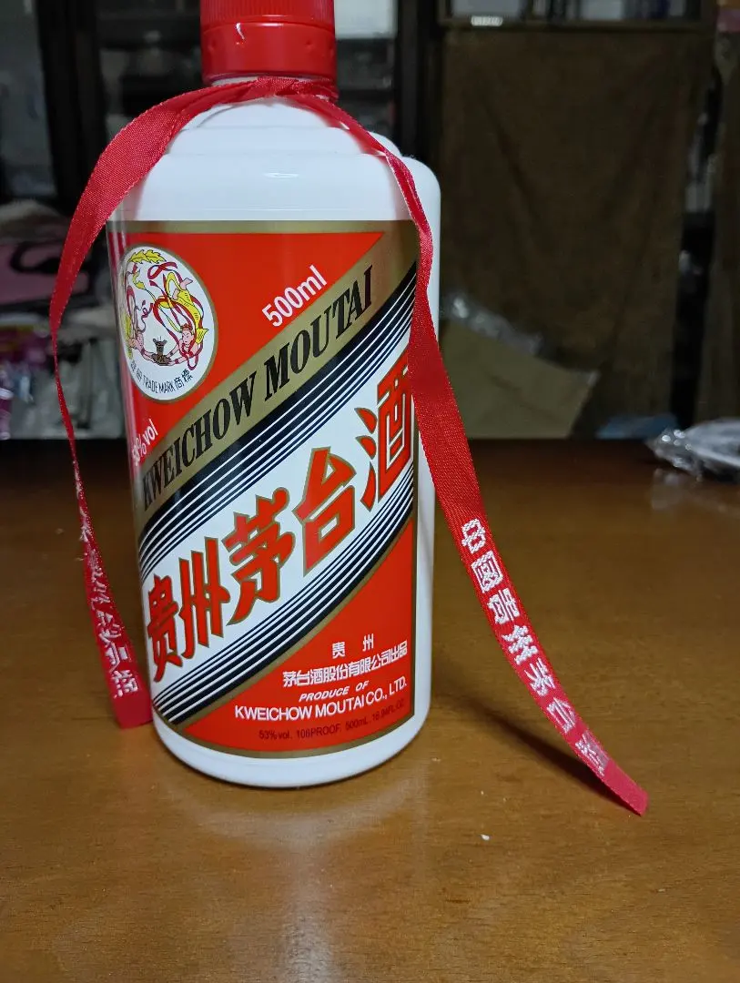 2026年最新】貴州茅台酒 2024年の人気アイテム - メルカリ