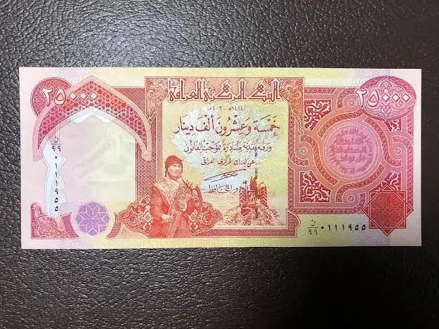 2026年最新】イラクディナール25000の人気アイテム - メルカリ