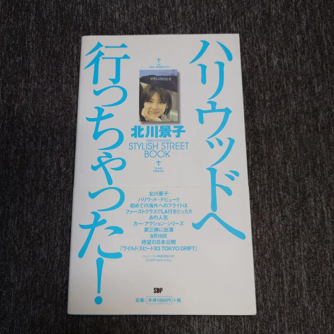 2026年最新】北川景子 写真 サインの人気アイテム - メルカリ