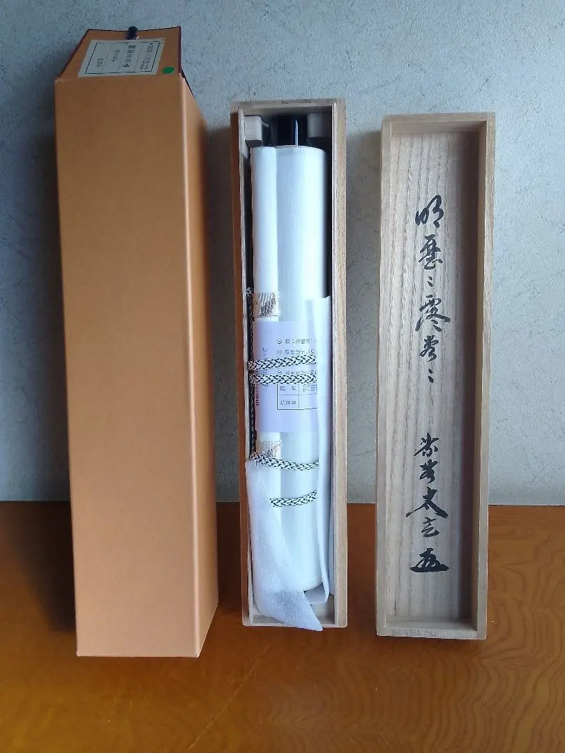 2026年最新】平安堂表装の人気アイテム - メルカリ