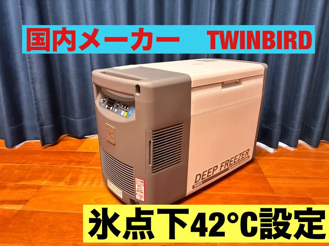 2026年最新】TwinBird sc-df25wlの人気アイテム - メルカリ
