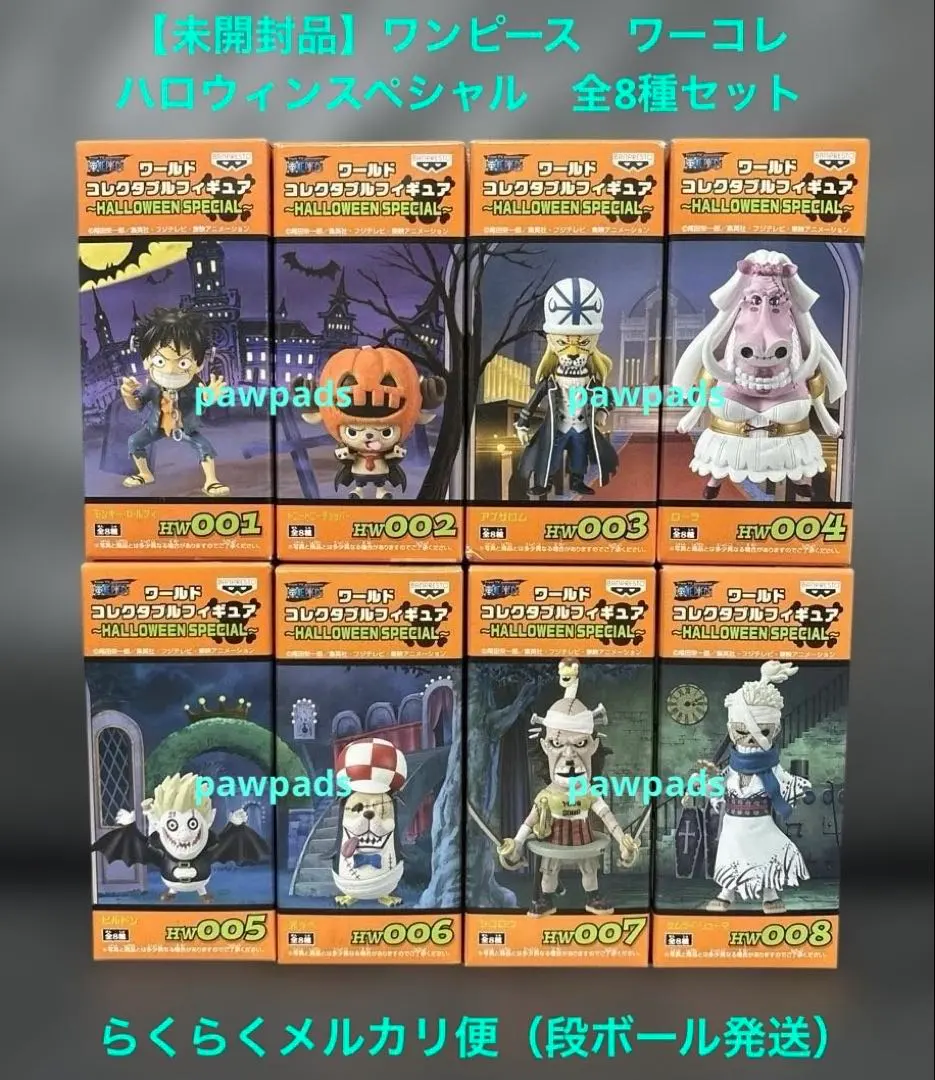 2026年最新】アブサロム コレクタブルの人気アイテム - メルカリ