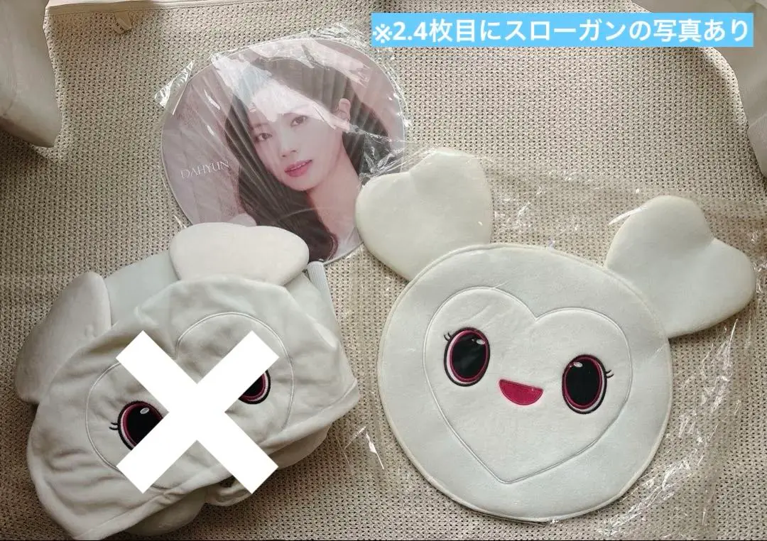 2026年最新】グループ名：TWICE うちわの人気アイテム - メルカリ