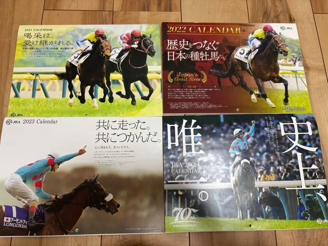 2026年最新】jra カレンダー 2021の人気アイテム - メルカリ