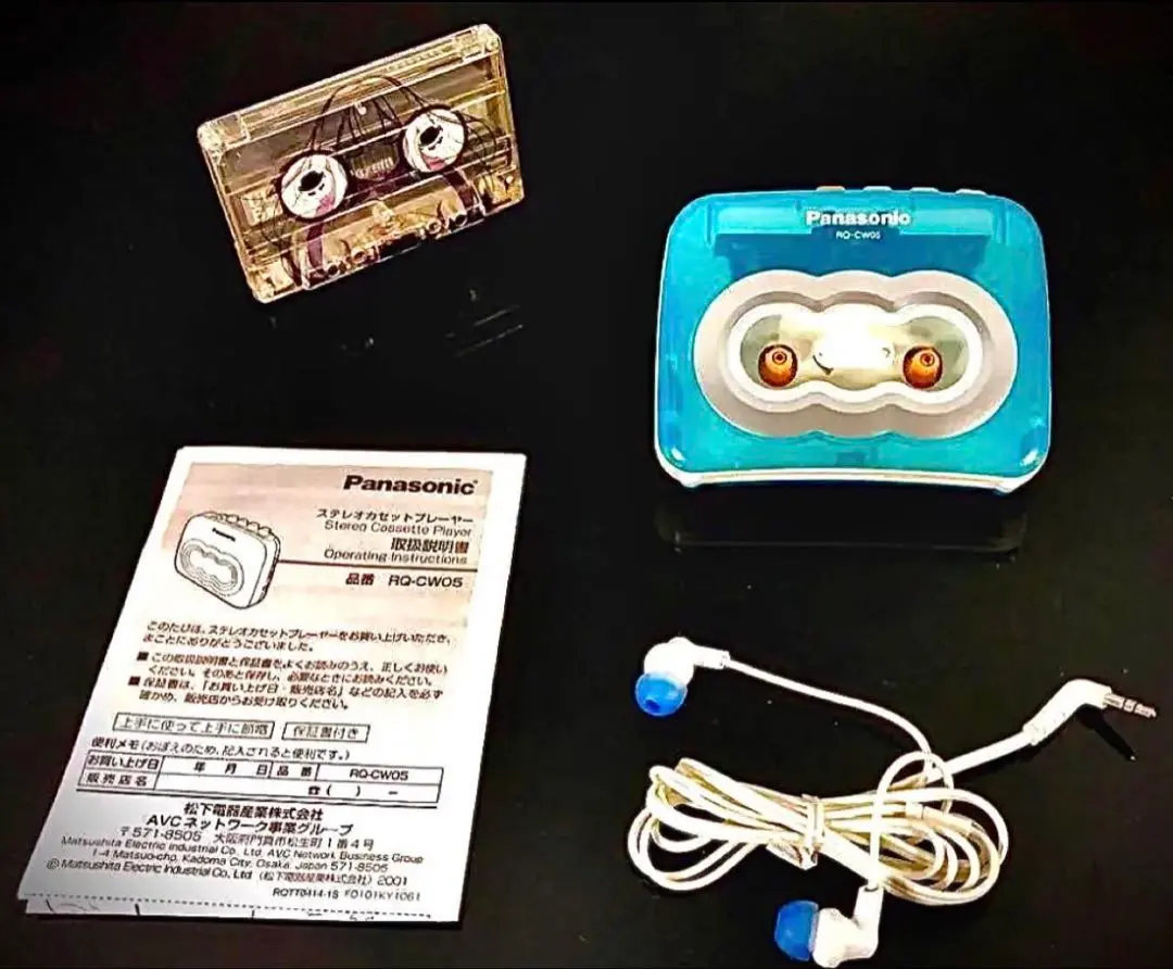 2026年最新】rq-cw05の人気アイテム - メルカリ