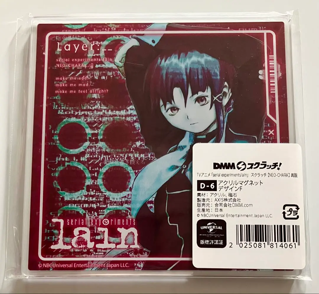 2026年最新】serial experiments lain マグネットの人気アイテム