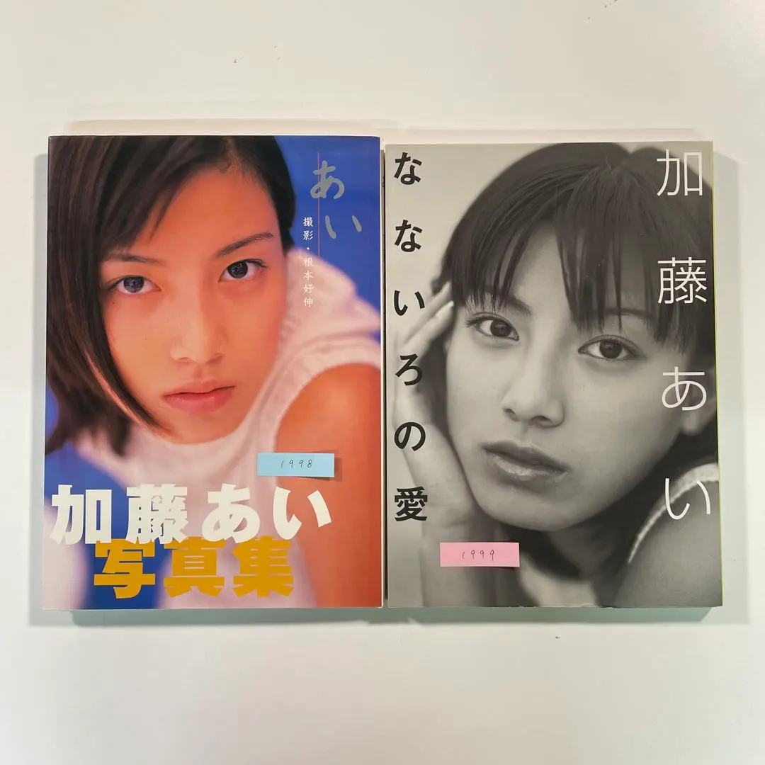 2026年最新】加藤あい 写真集の人気アイテム - メルカリ