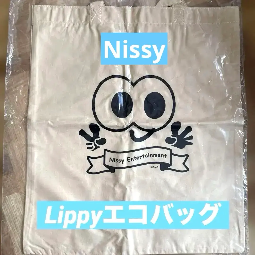 2026年最新】Nissyエコバッグの人気アイテム - メルカリ