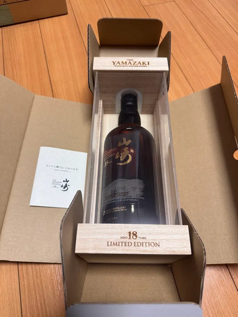 2026年最新】山崎18年 リミテッドの人気アイテム - メルカリ