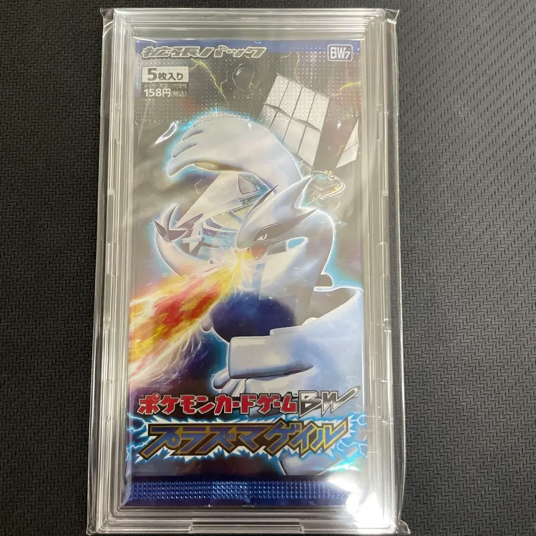 2026年最新】プラズマゲイル 未開封の人気アイテム - メルカリ