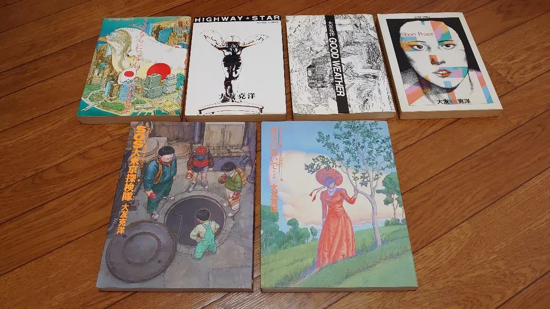 2026年最新】good weather 大友の人気アイテム - メルカリ