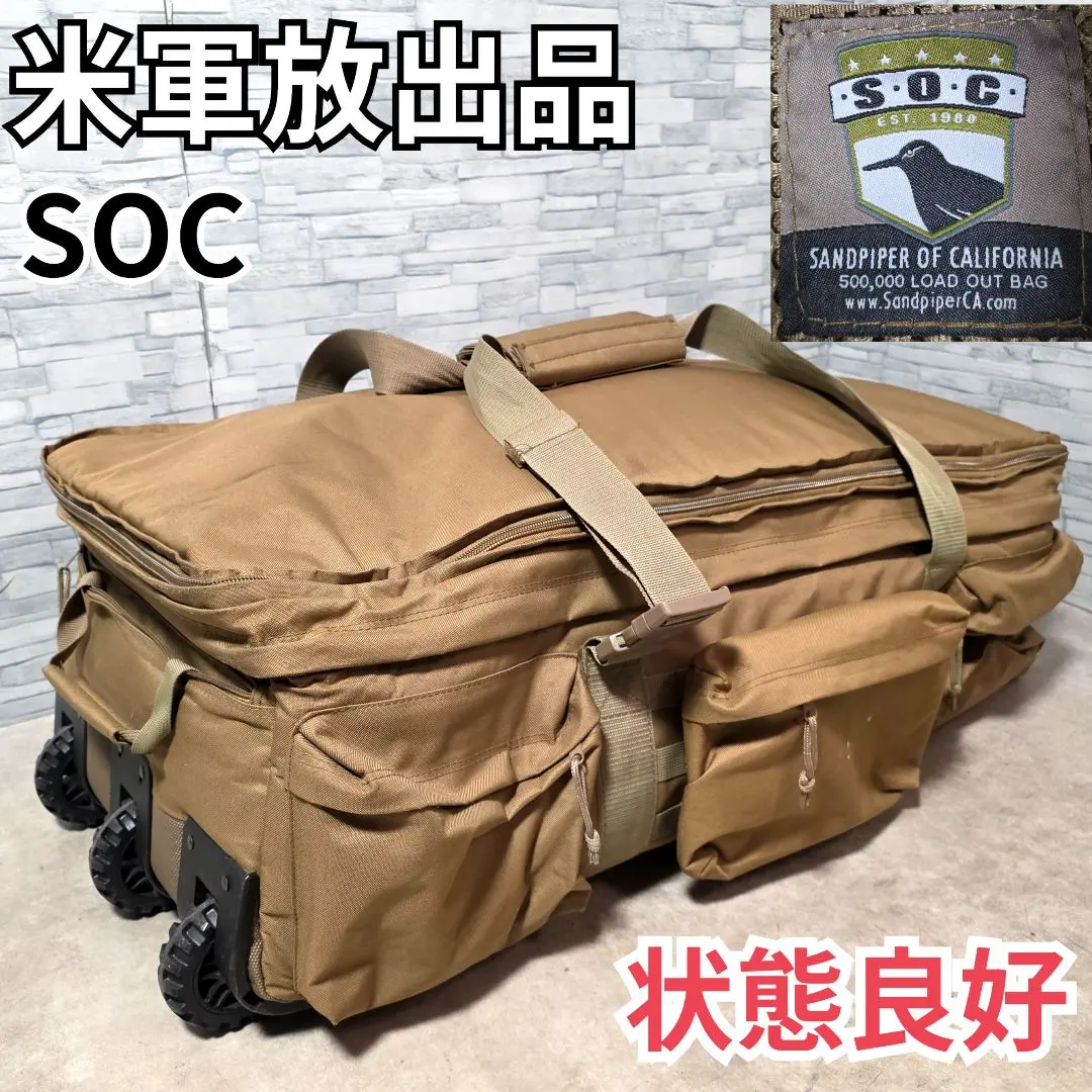 2026年最新】米軍キャリーバックの人気アイテム - メルカリ