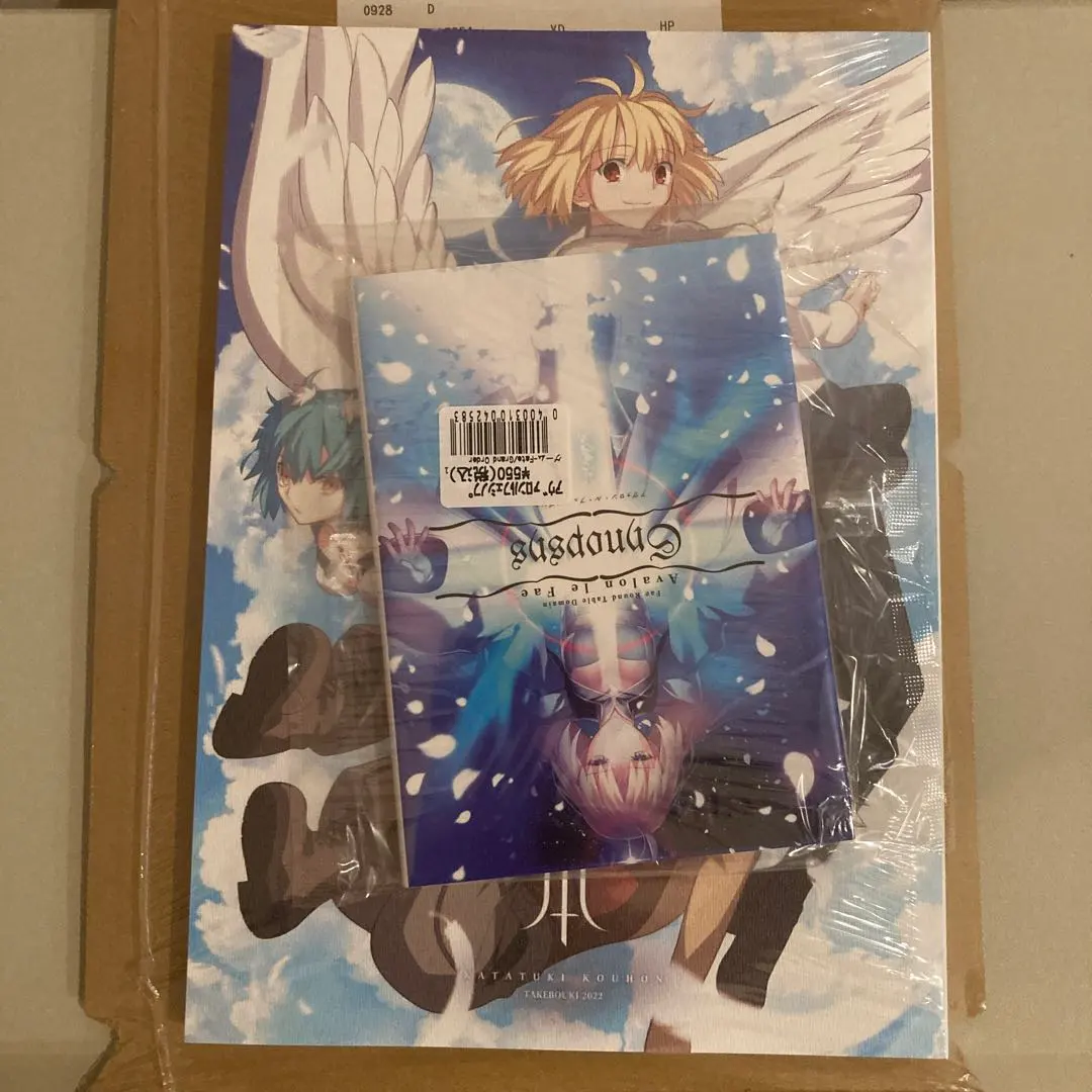 2026年最新】アヴァロン・ル・フェシノプシスの人気アイテム - メルカリ