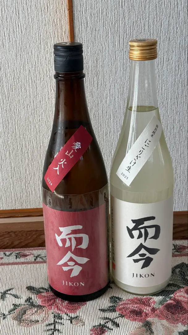 2026年最新】而今愛山の人気アイテム - メルカリ