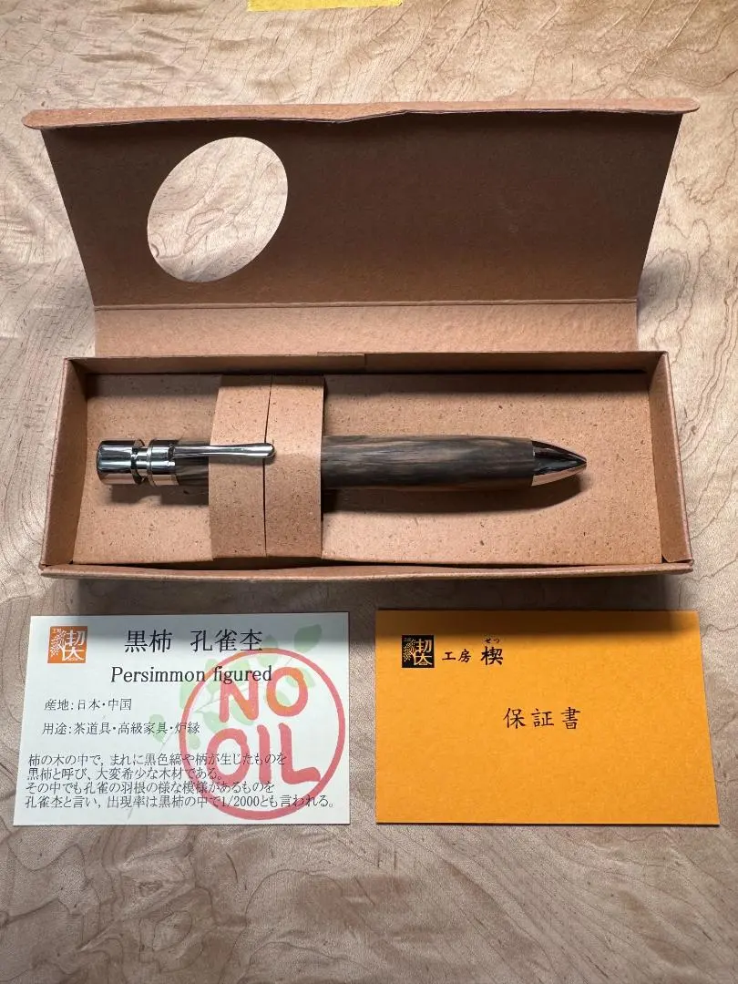 2026年最新】楔 個展の人気アイテム - メルカリ