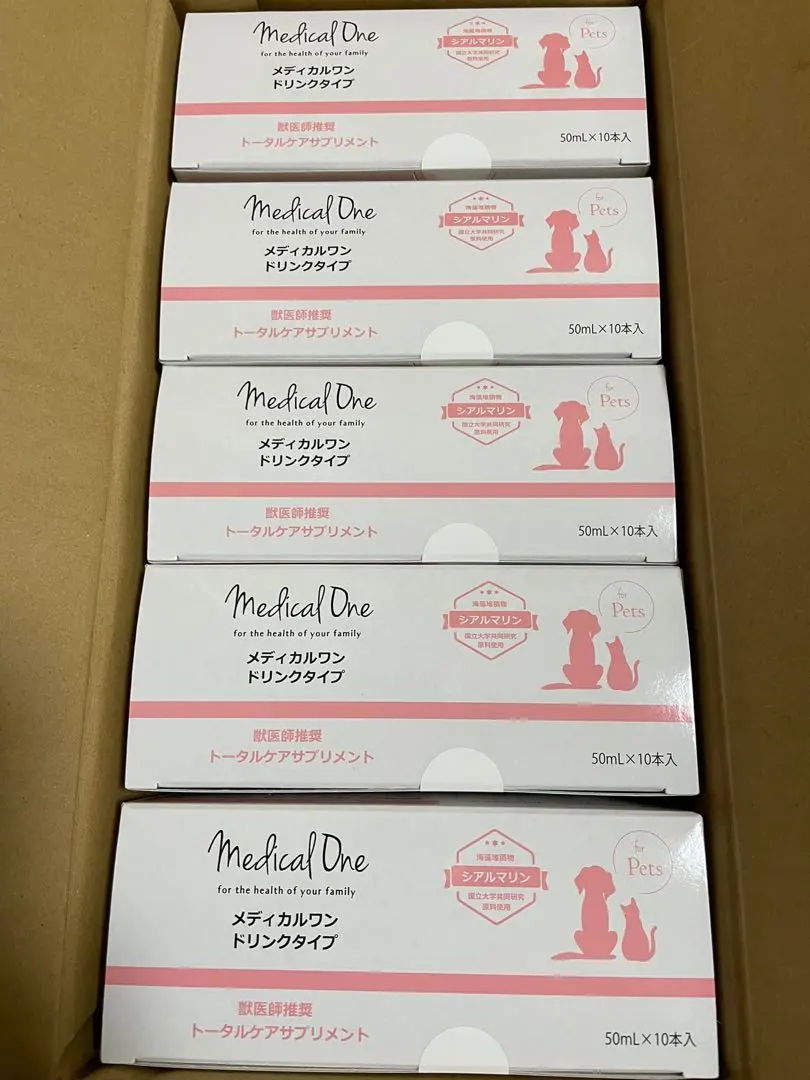 2026年最新】メディカルワン シアルマリンの人気アイテム - メルカリ