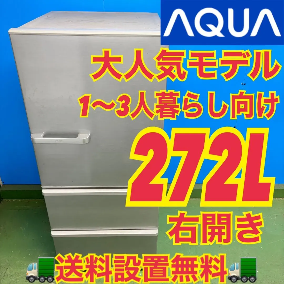 2026年最新】aqr-27hの人気アイテム - メルカリ