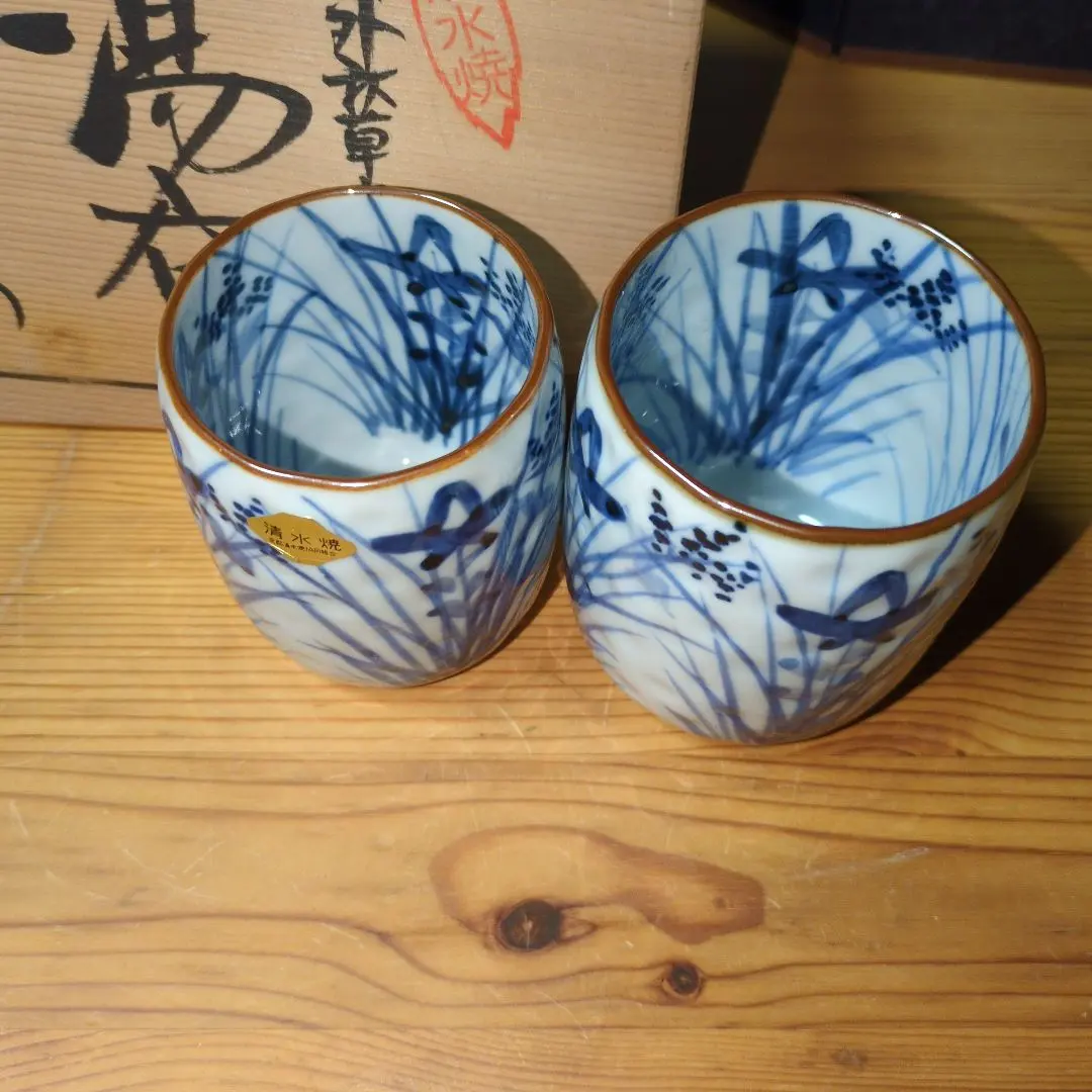 松泉京都日吉窯染付山水香炉