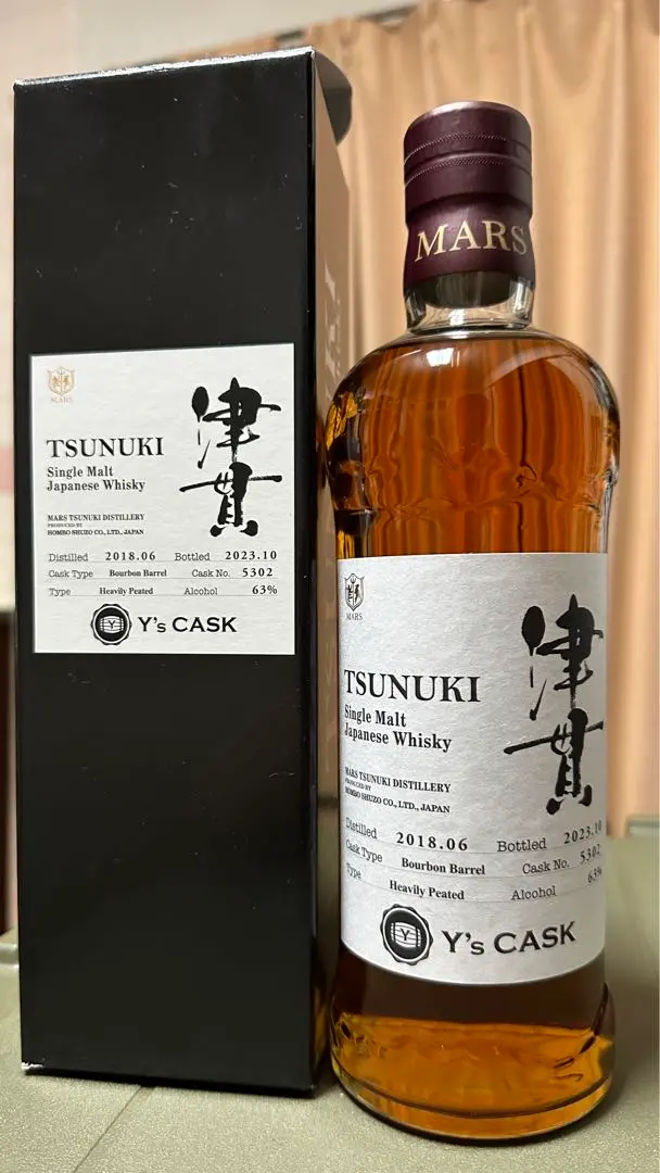 シングルカスク 津貫 2018 No.5302 ワイズカスク