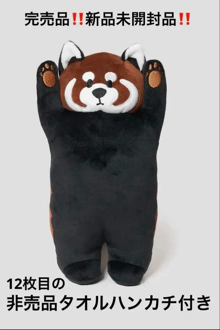 2026年最新】レッサーパンダ クッションの人気アイテム - メルカリ