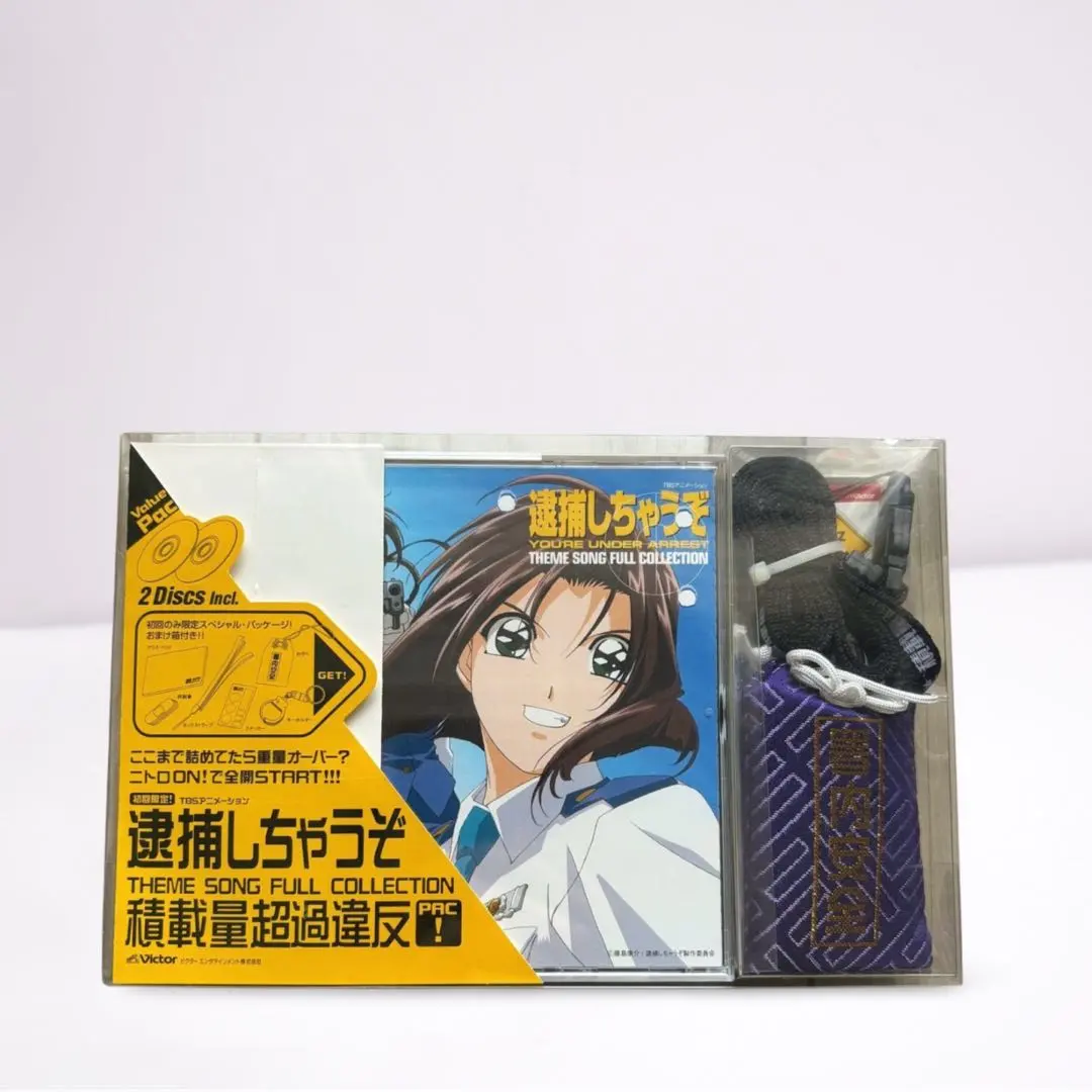 2026年最新】逮捕しちゃうぞ トレーディングカードの人気アイテム