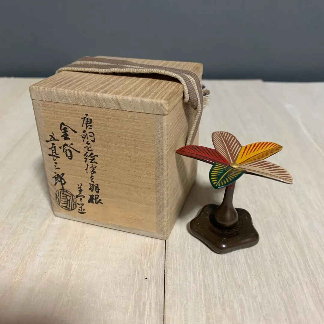 2026年最新】五郎三郎の人気アイテム - メルカリ