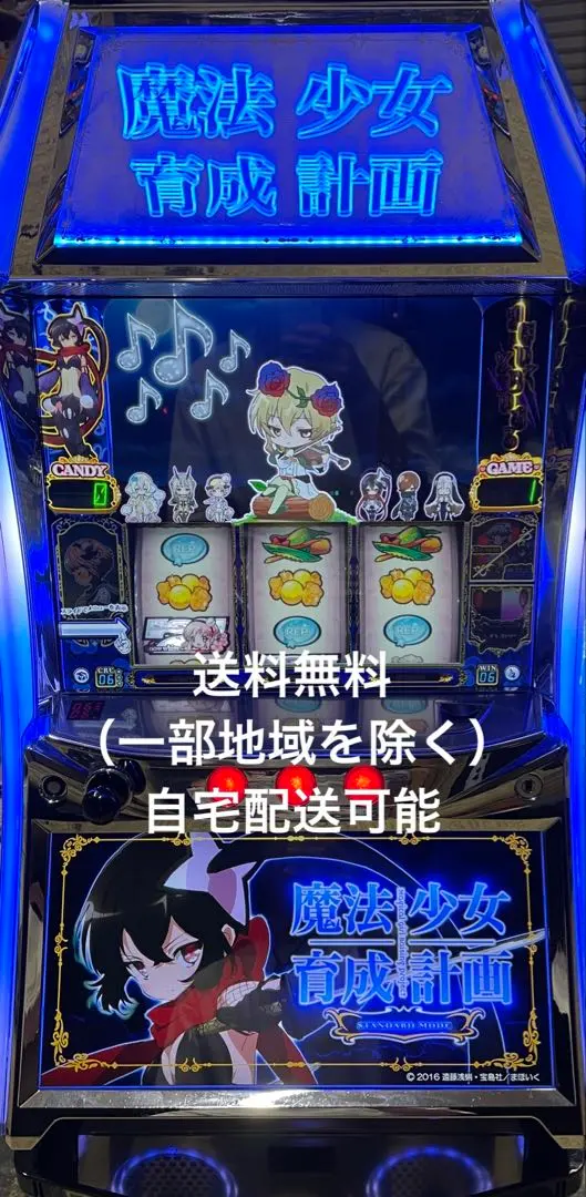 2026年最新】魔法少女育成計画 実機の人気アイテム - メルカリ