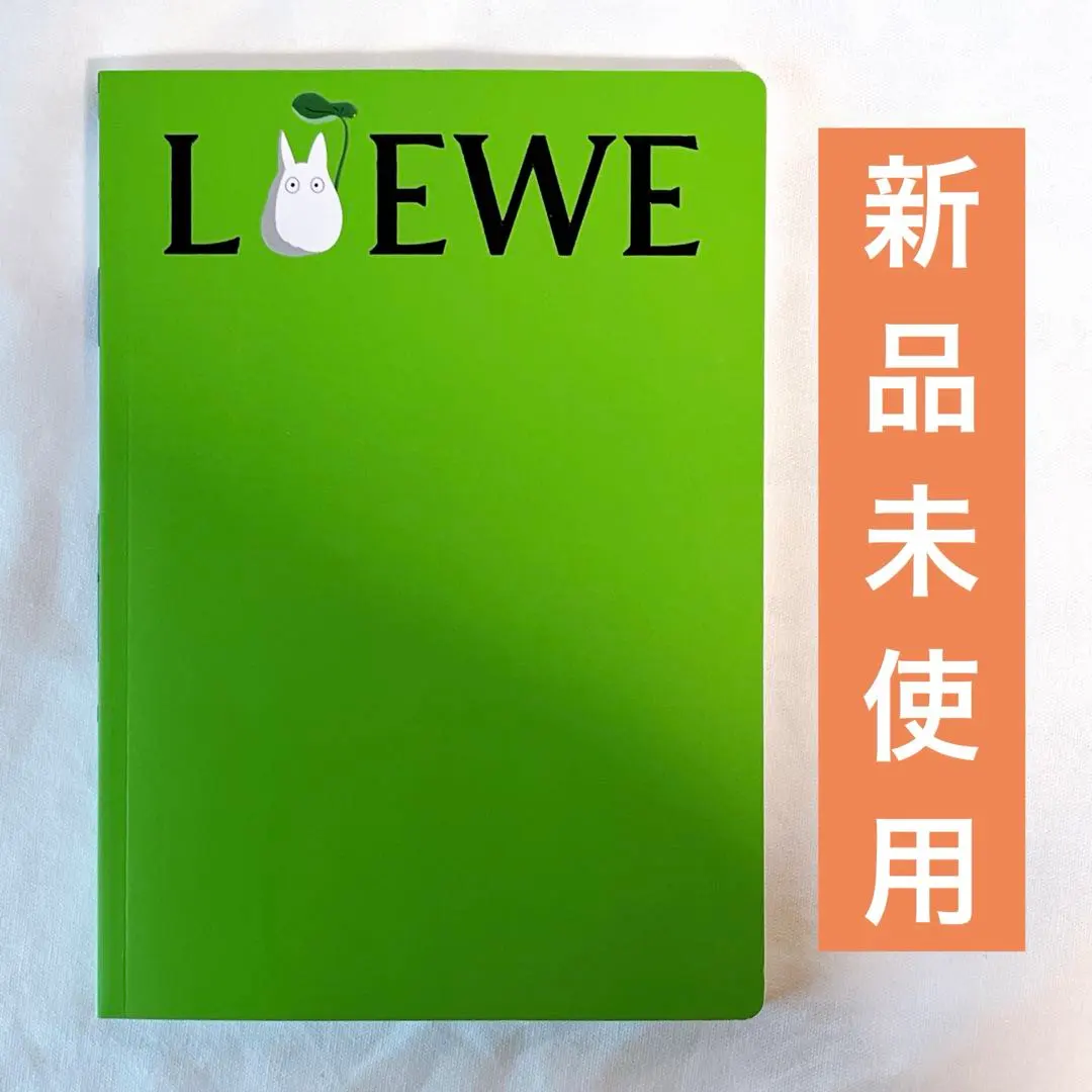 2026年最新】loewe ジブリ ノートの人気アイテム - メルカリ