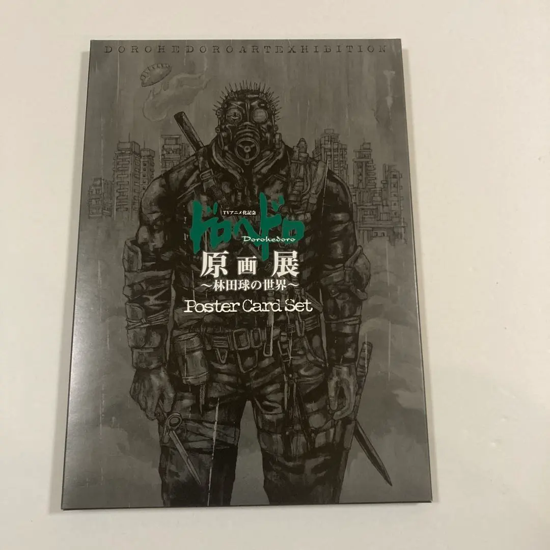 2026年最新】ドロヘドロ ポスターの人気アイテム - メルカリ