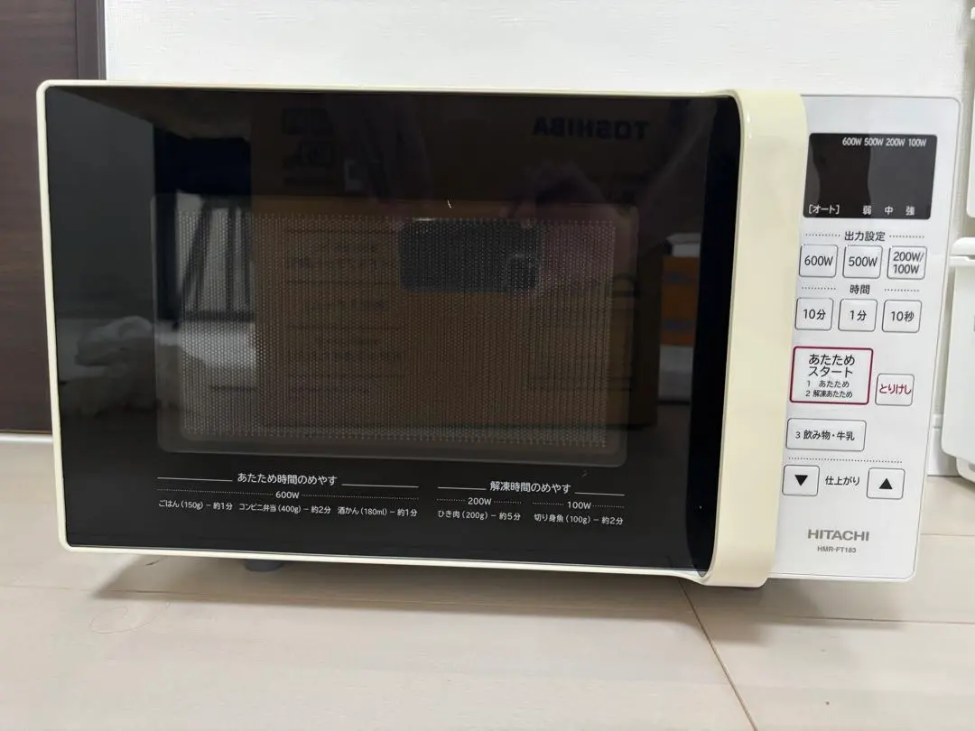 2026年最新】hitachi 電子レンジ hmr-fs182の人気アイテム - メルカリ