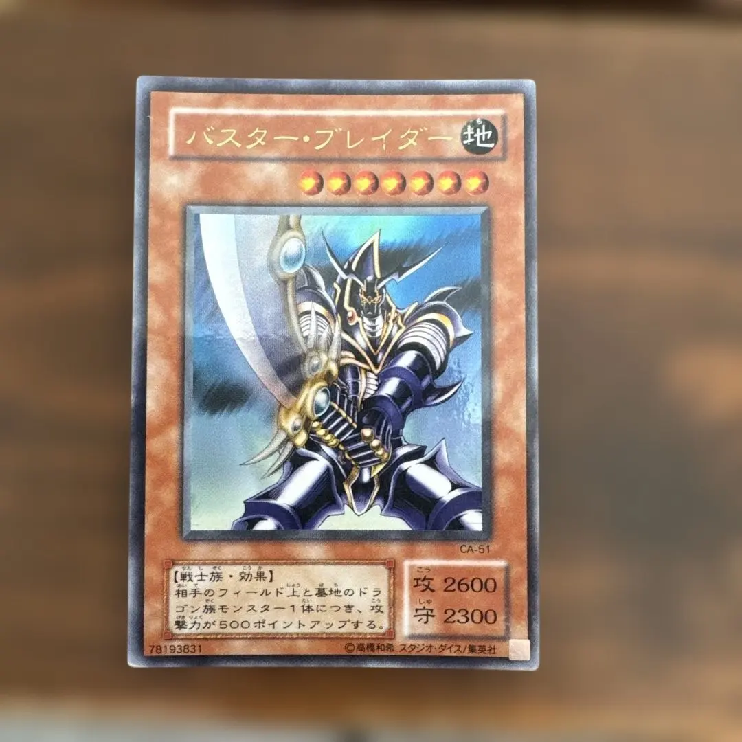 2026年最新】遊戯王 ca-51の人気アイテム - メルカリ