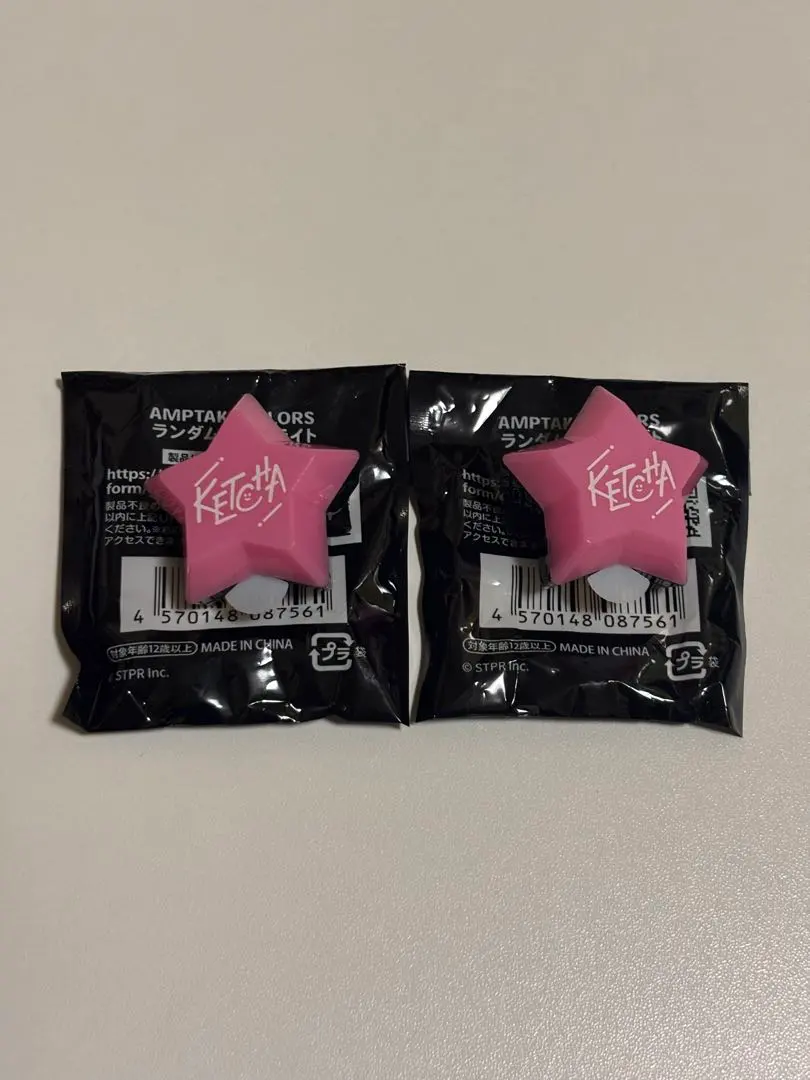 2026年最新】けちゃくん リングライトの人気アイテム - メルカリ