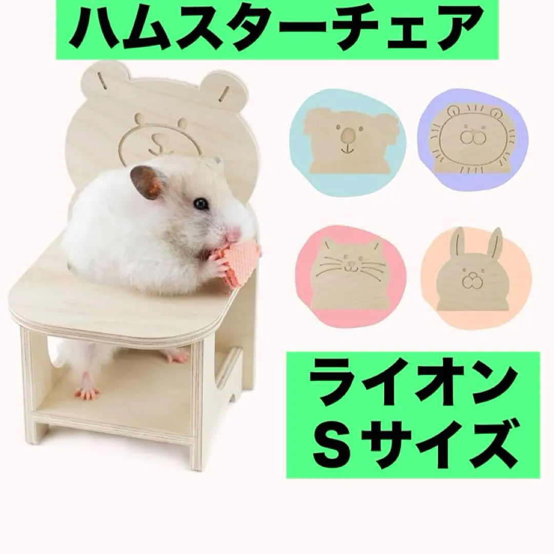 新品・輸入品】ヨーロッパの珍しいハムスターケージ