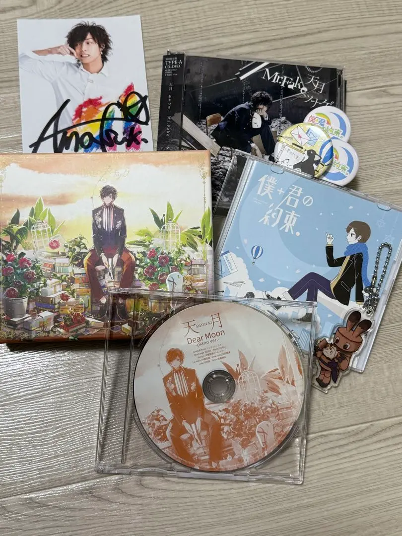 2026年最新】天月 サインの人気アイテム - メルカリ